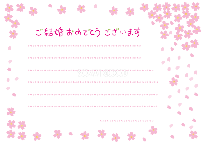 喜寿祝いの飾り枠 お便り・フレーム フレーム・テンプレート の無料イラスト介護アンテナ