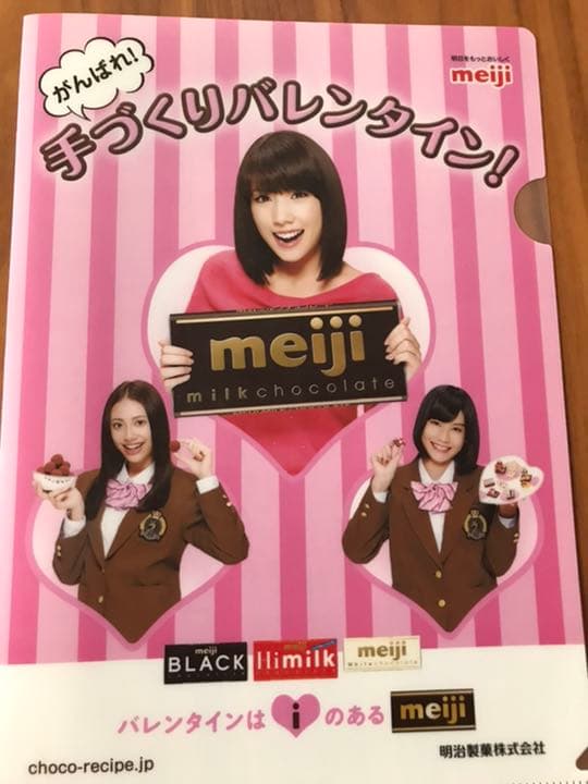 バレンタイン ”明治”のお菓子で「めいじろう」を作ってみよう！ページ 2メイキョク＠明治大学生向けメディア