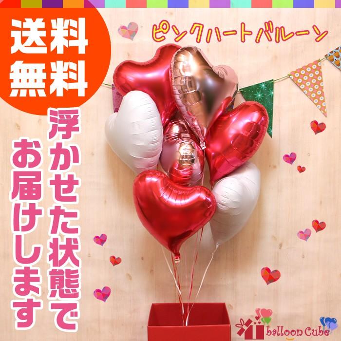 名入れ バルーン 結婚祝い 誕生日 卓上ローズゴールド ハイセンス 開店祝い 電報 バルーンギフト プレゼント 女性おしゃれなバルーンギフトとおむつケーキ Balloon&Gift ChicoRico