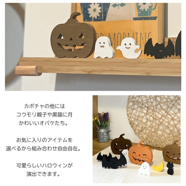 大人も楽しめる♪おしゃれなハロウィンの手作りディスプレイ