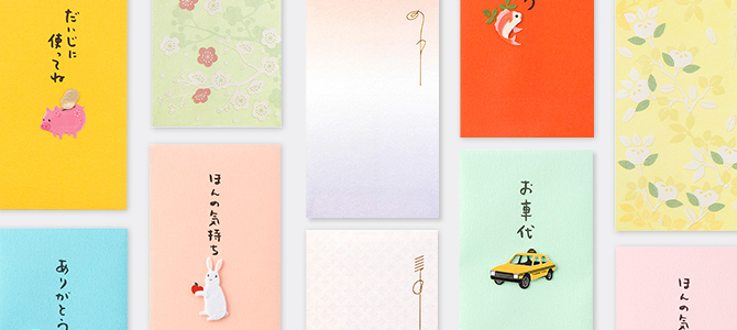 年賀はがきミドリオンラインストア