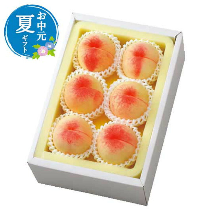 お中元・夏ギフト2025 セゾンポイントモール