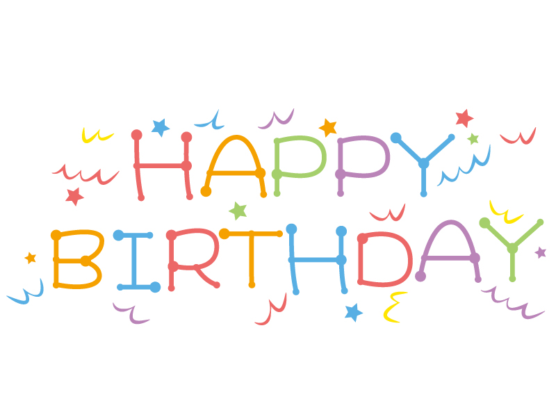 手書き文字のHappyBirthday!セット：イラスト無料