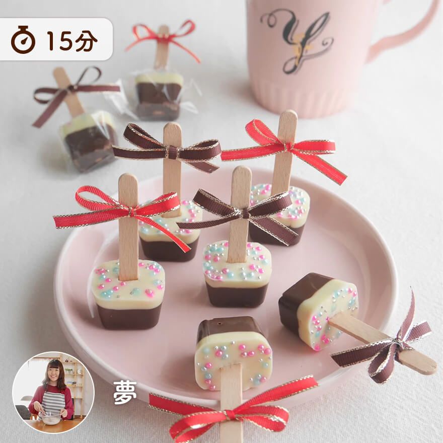 2022年最新 簡単美味しい♡ バレンタイン 手作りキット 18選 友チョコ、義理チョコ、本命チョコなどSIZZLE編集部が厳選！SIZZLE シズル