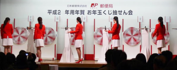 はがきの書き方：はがきの表裏、宛名の書き方のマナーや豆知識「年賀状・暑中見舞いドットコム」