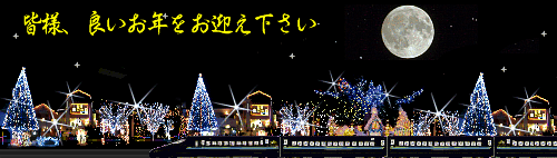 よいお年を – illust STAMPOイラスト スタンポ