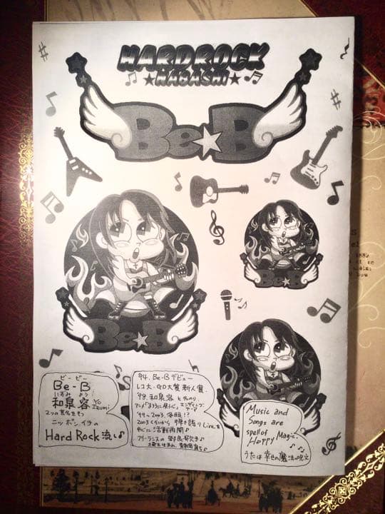 歴代紅白 過去3年の紅白歌合戦出演順とタイムテーブル一覧