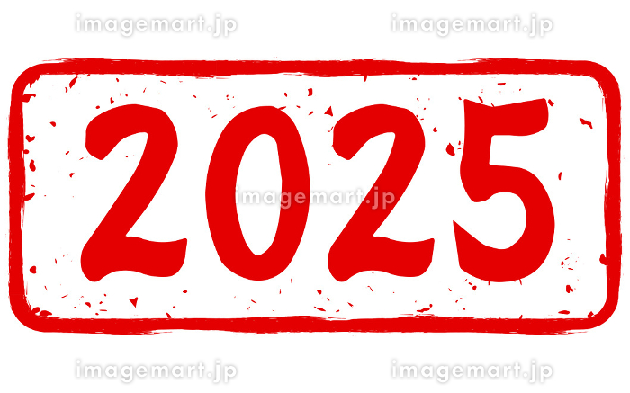 2025年賀・蛇・へび・あけましておめでとう - LINE スタンプLINE STORE