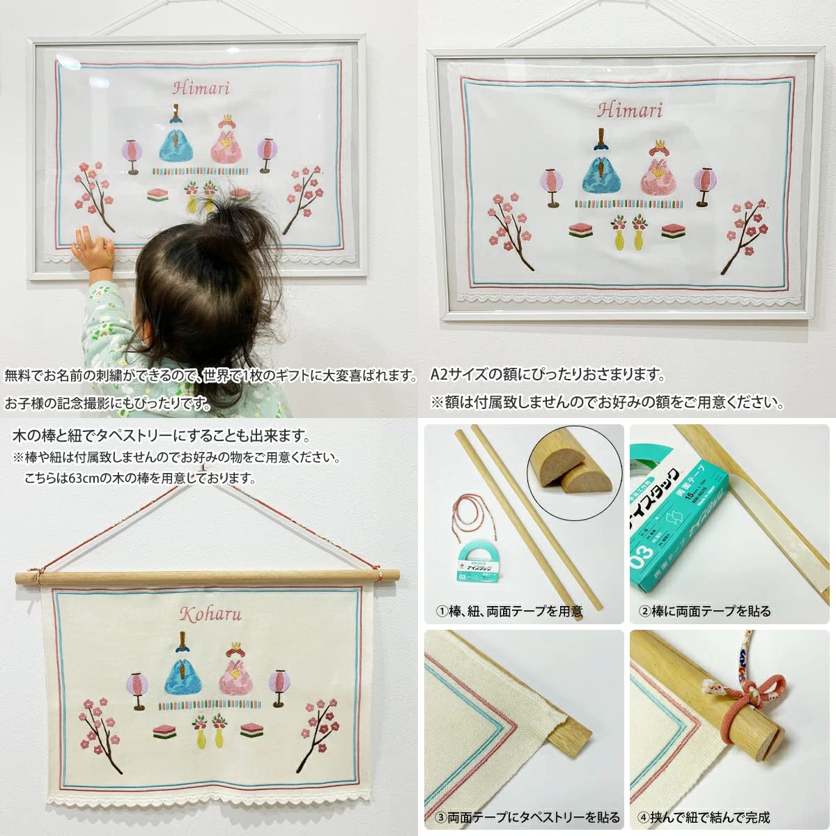 お雛様 タペストリー 雑貨 刺繍タペストリー L ひな祭り タペストリー おしゃれ 飾り 布 装飾 壁掛け お雛様 飾り 桃の節句 記念撮影 写真ひなまつり キッズ 女の子 子供 かざり デコ インテリア かわいい シンプル ナチュラル 子ども こども フォトFAVRAS