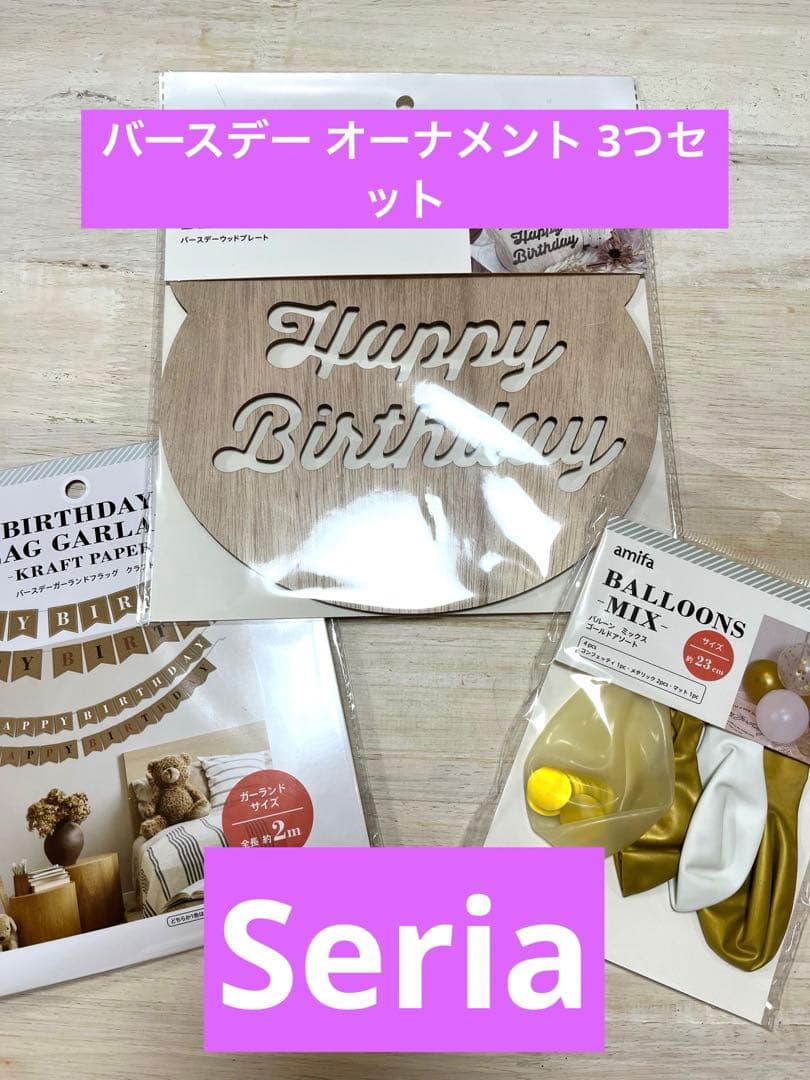 セリアのおすすめ風船14選！プチプラおしゃれで「クオリティ高い」の声も - macaroni
