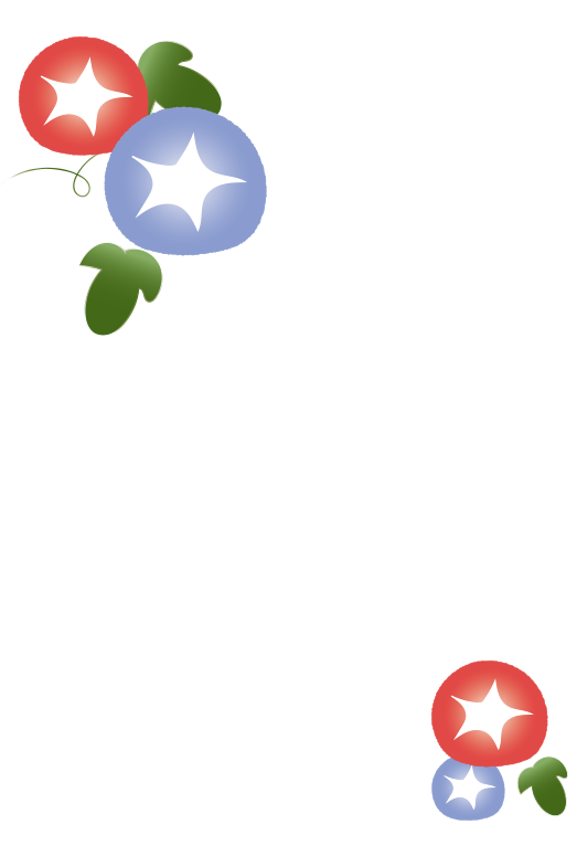 たった90秒で暑中見舞いを楽しくする方法 « すごはんたのしごと