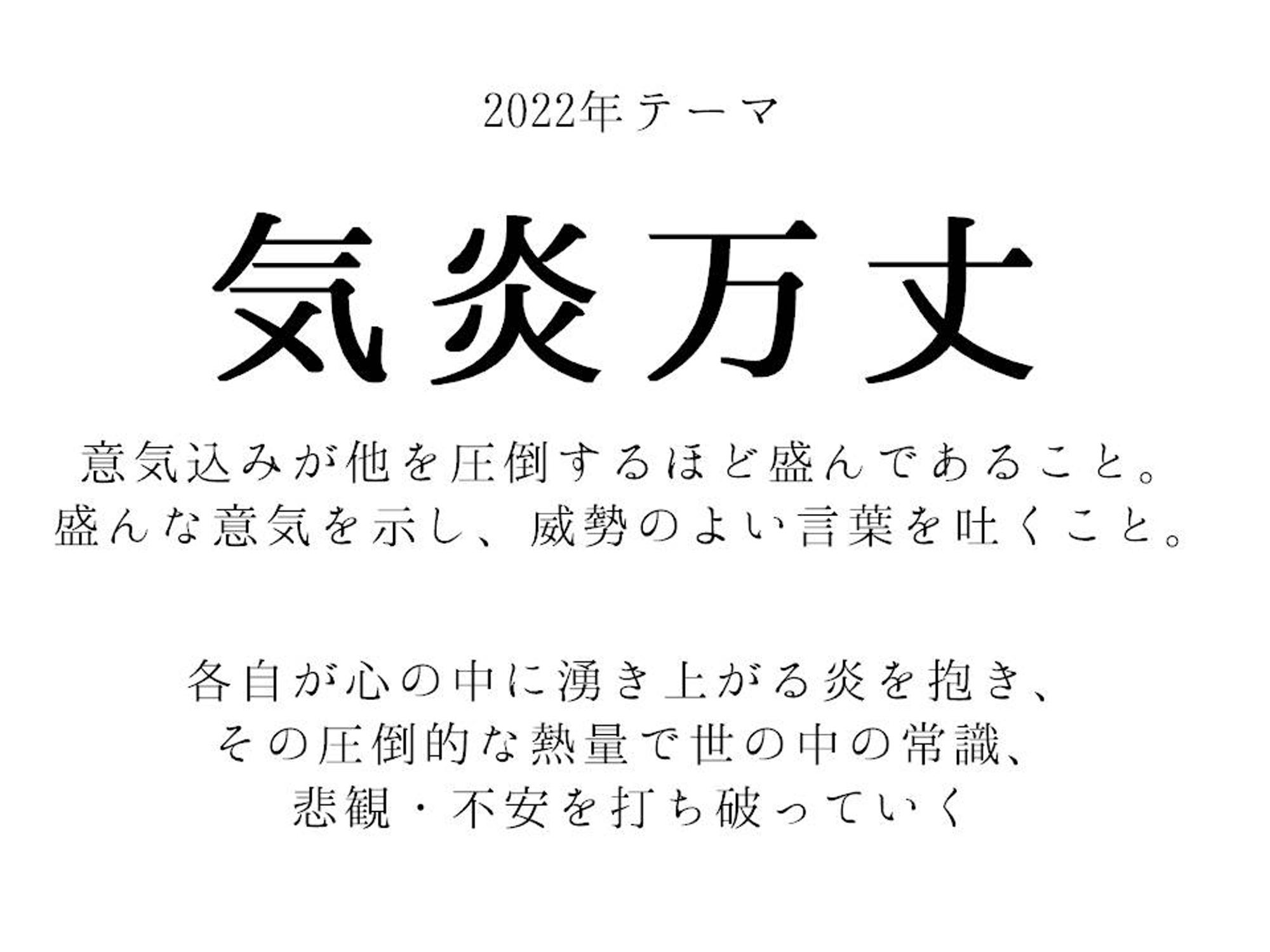 保存版 最適な「賀詞」の選び方株式会社アプロッシェ