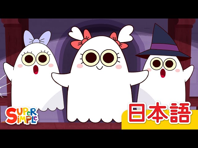 ハッピーハロウィンハロウィンソングピンキッツ童謡