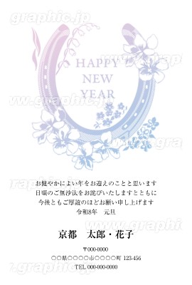 シンプルデザイン年賀状 2024年辰年ne220作り方を選ぶ年賀状 印刷・出産報告はがき・結婚報告はがき・暑中見舞い・寒中見舞い・引越しハガキのプリントワークス