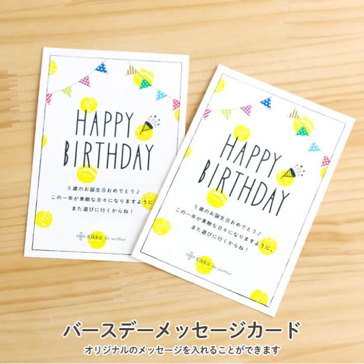 誕生日 紙刺繍メッセージカード プレゼントスマイルメッセージカード お天気屋 通販 8365084Creema クリーマ