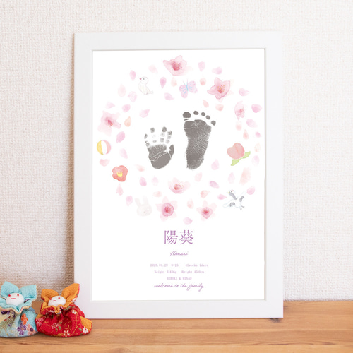手形アート足形アートver.桃の節句 ひな祭り ひな人形 お雛様 雛人形 おひなさま ひなまつり ひな飾り 命名書 バースデーポスター·ベビーポスター初節句 額付 送料無料