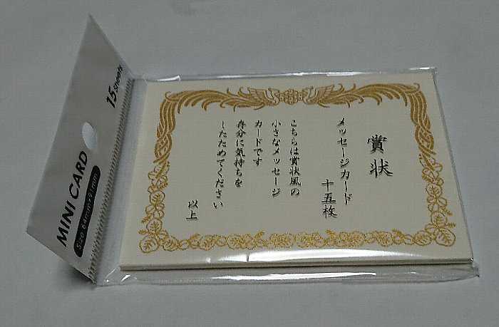 セリアのチャーミングドリーミィが可愛いSeria- miagolare