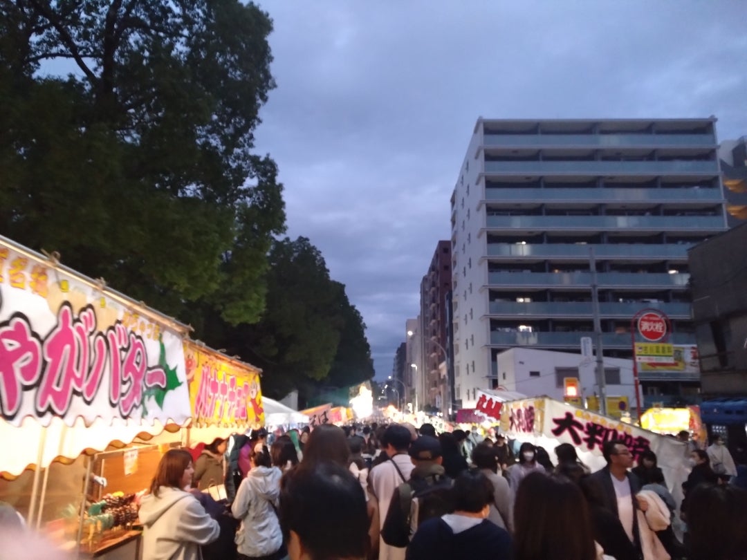 南区〛冬の訪れの酉の市 おとりさん〚坂東橋駅〛 2024.11.05横浜市全域のぐるっとも横浜 ゆきえ＠ぐるっとママ横浜アンバサダー - 横浜 市の子育て支援情報が満載！ぐるっとママ横浜