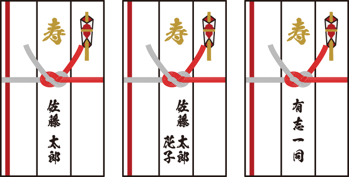 祝儀袋金封 結婚祝 祝色 白 25445006 ミドリオンラインストア