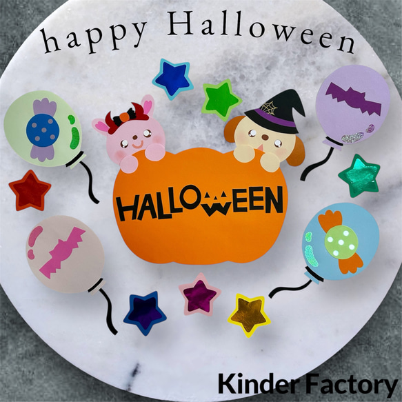 ハロウィン壁面」のアイデア 8 件ハロウィン 製作 保育, ハロウィン 壁面, ハロウィンの飾り付け