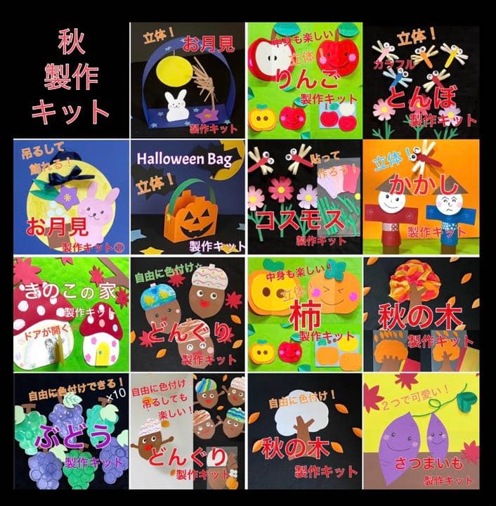 手作りポンポンスタンプの月見だんご 十五夜の壁面製作 保育士・幼稚園教諭のための情報メディア ほいくis ほいくいず