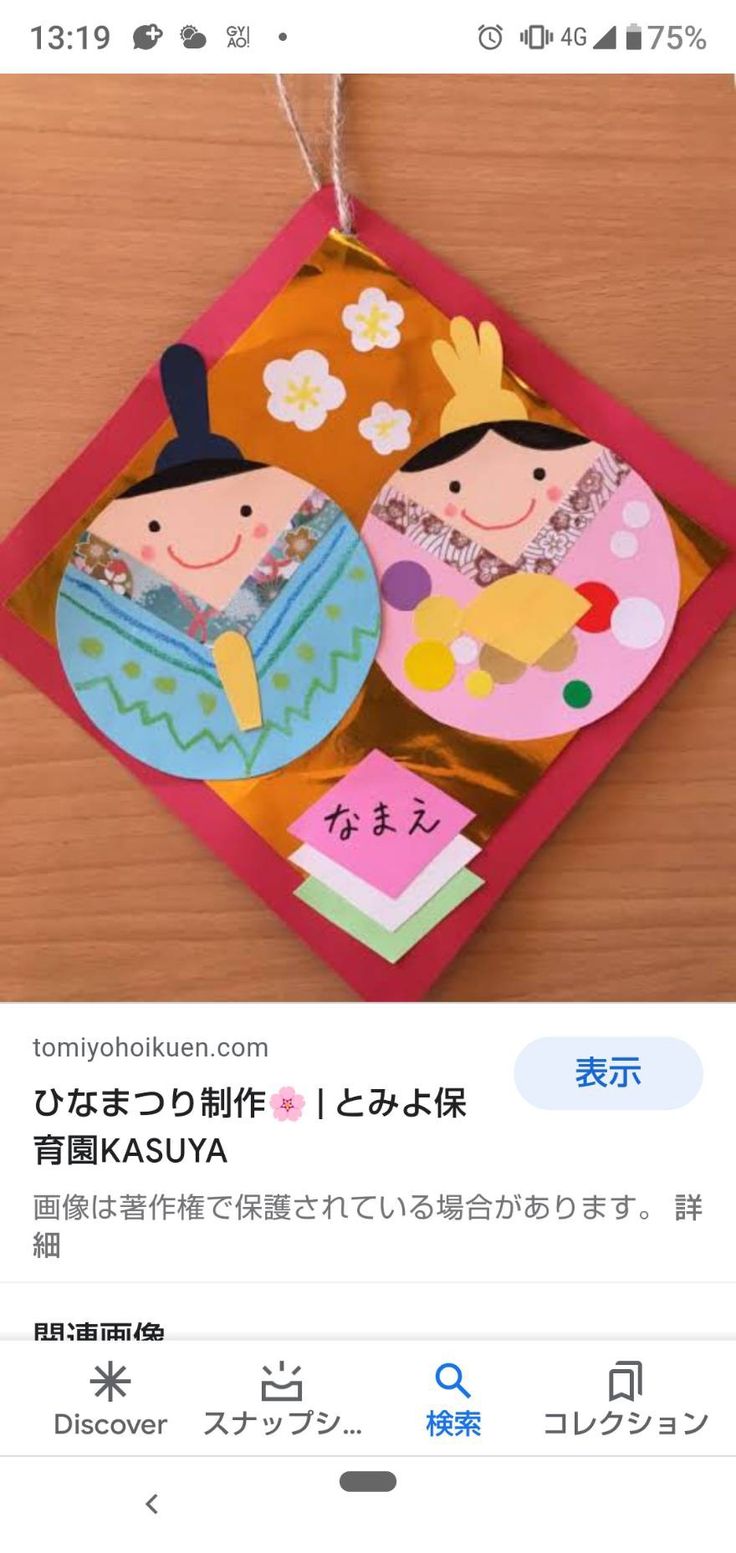 母の日・お誕生日の飾り付け レースペーパーのメッセージガーランド トランスパレント 折り紙公式 うっとりがみ透ける折り紙の部活＆講座Since 2014