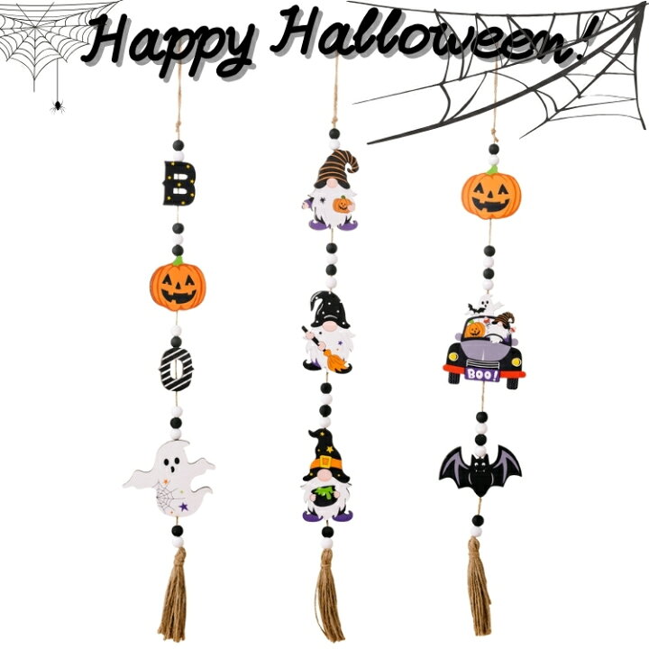 ハロウィンお菓子お化けの怖いぞ絵文字のLINE絵文字画像、情報など