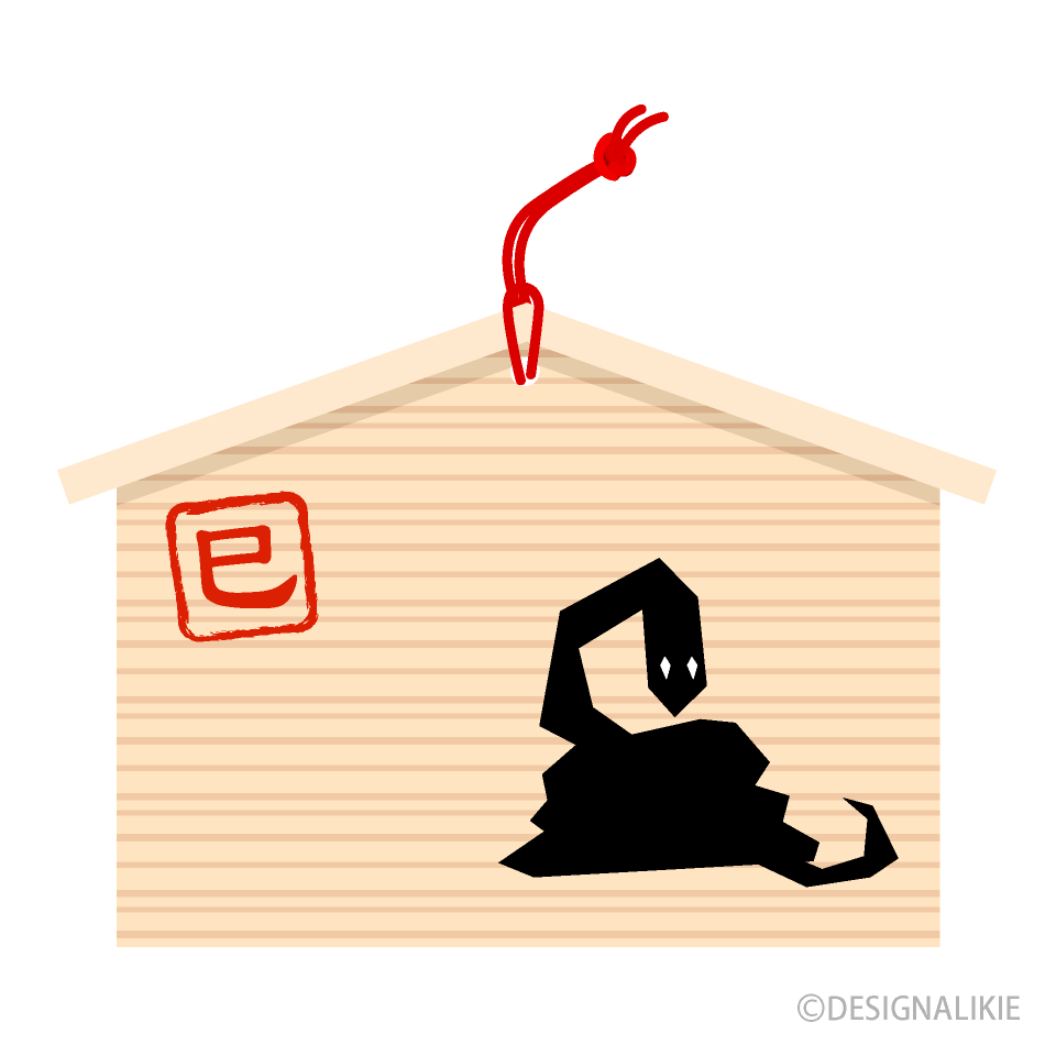 梅の花の絵馬のフレーム飾り枠イラスト無料イラスト かわいいフリー素材集 フレームぽけっと