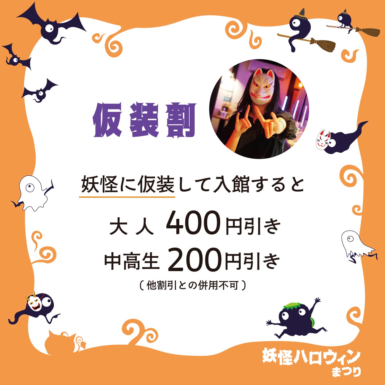 Amazon.co.jp: ハロウィン・パーティー用 ホラーマスク 悪魔 ルシファー デーモン 鬼 サタン ドッキリ ラテックス 堕天使 お面 仮面かぶりもの 妖怪 60cm モンスター 怪物 ホラー ジョークアイテム コスプレ クリスマス 種類タイプ1 仮装大会 : ホビ