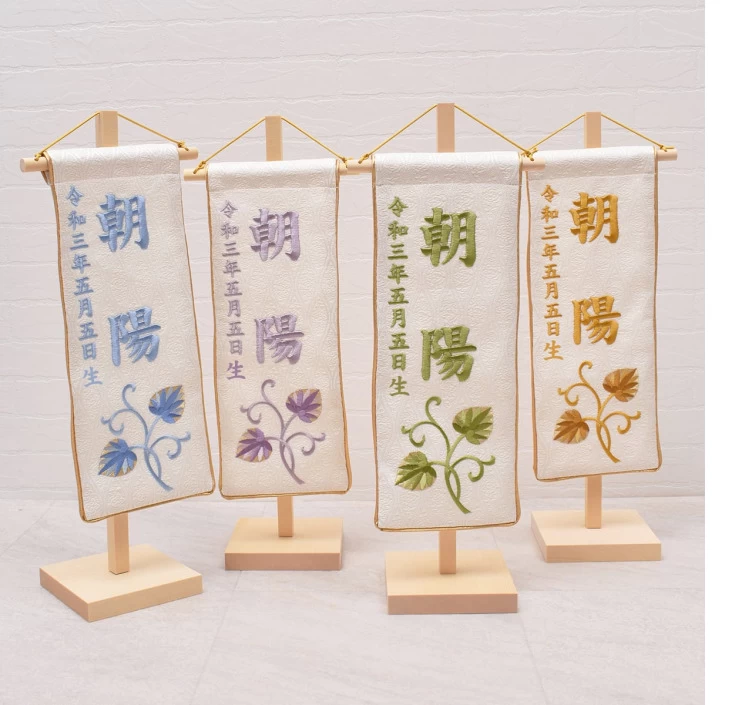 送料無料 名前旗節句祝いスタンド付き端午の節句 兜 こどもの日 子供の日 名前札 名入れ Name ボード 初節句 ネームプレートネームボード 祝い ベビー 初節句 寝相アート お昼寝アート 赤ちゃん グッズ アイテム フォト インスタ 映え アート 飾り 撮影