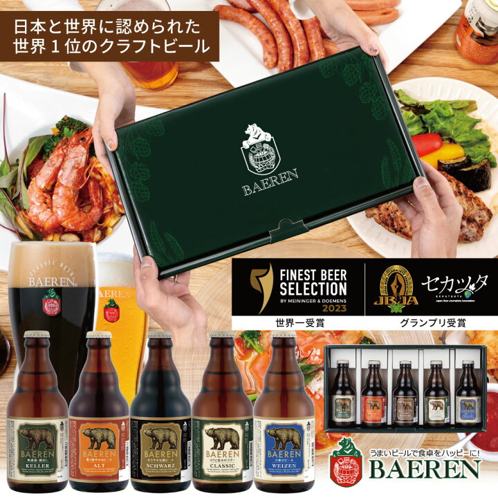 父の日カード付の訳あり ビールセット ビールギフト 国産プレミアムビール18本セット 350ml 送料無料 飲み比べ 夢の競演 贈り物賞味期限2025 11 RSL : ビアーザワールドYahoo!店 - 通販 - Yahoo!ショッピング