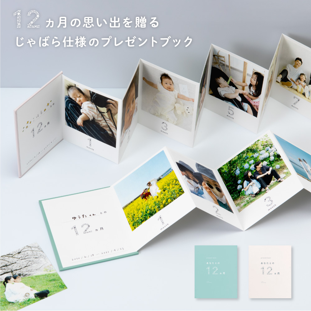 プレゼントに悩んだら、今SNSで話題の簡単おしゃれな手作りキットが頼りになる - JJ