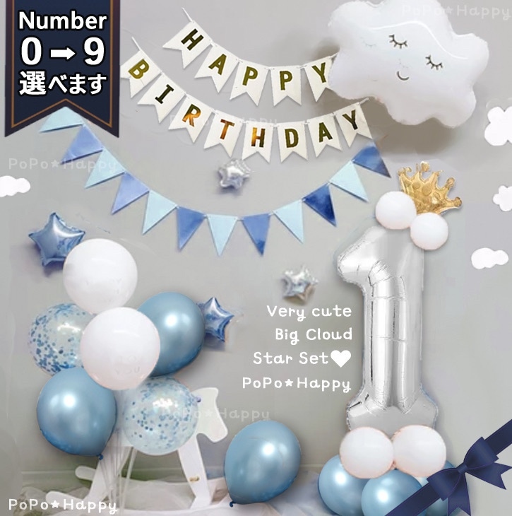 誕生日 飾り付け 男の子 ブルーゴールドバースデー 飾り ハッピーバースデーバナー 13歳誕生日 風船 ネイビーブルーゴールド 13歳ラテックスバルーン 誕生日 飾り付け 誕生日 バルーン 男の子 パーティー 記念日 結婚式 誕生日に適しています - メルカリ