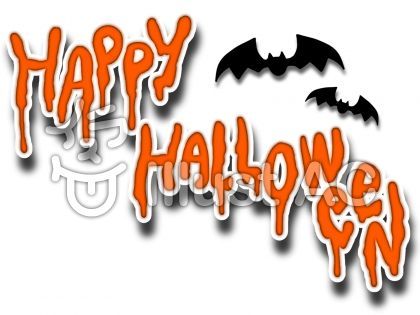 楽天市場 東京堂 ハロウィンロゴパーツＢ WHITE HW000188 01店舗ディスプレイ・店内装飾 ハロウィンディスプレイ 小物・雑貨 :花材通販はなどんやアソシエ