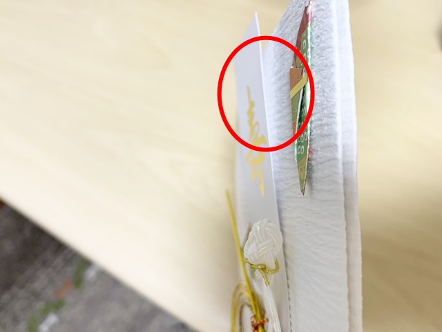 札紙 短冊のし 輪のし 無地札 100枚入品番:28-145店舗装飾品のササガワ公式オンラインショップ賞状・慶弔・POP・ラッピング用品