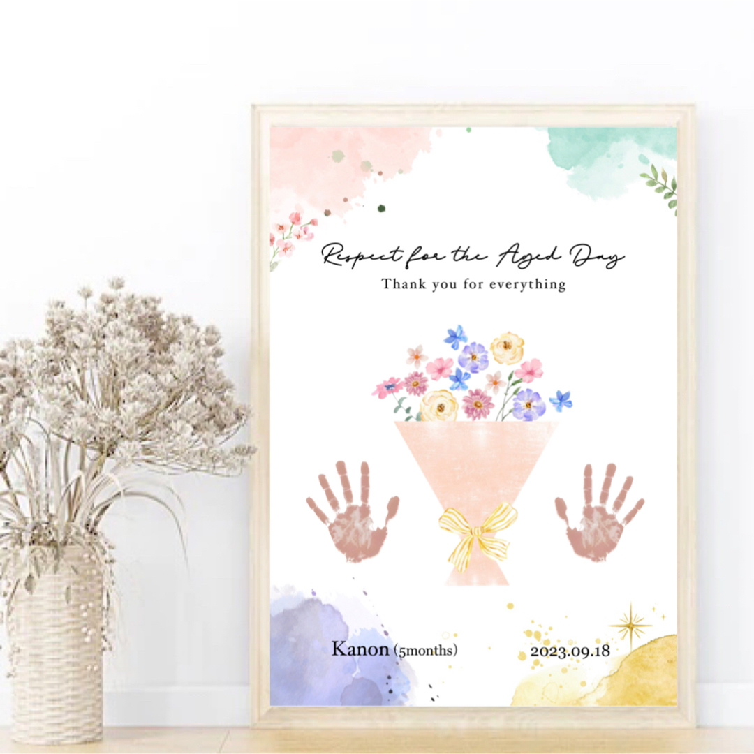 敬老の日のはがき製作アソシエブログ