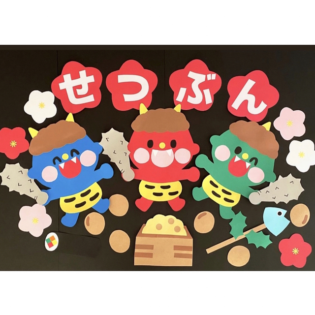 オーダー受付ページ✾節分の壁掛け✾ ポンポン季節飾り♪◇◇節分◇