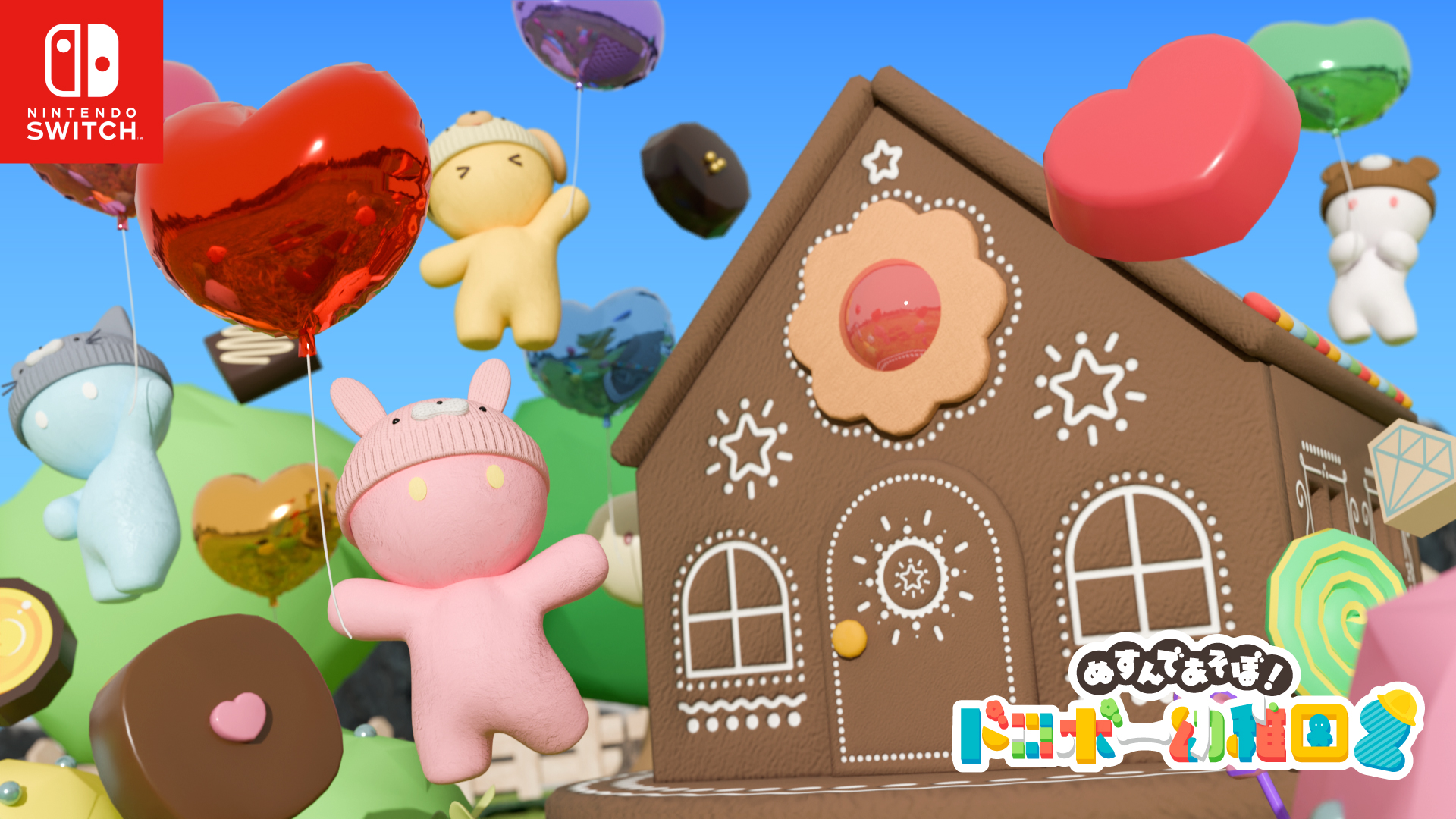 壁面 保育壁面 バレンタイン 幼稚園 保育園 雑貨・その他 A mama 通販 7095424Creema クリーマ