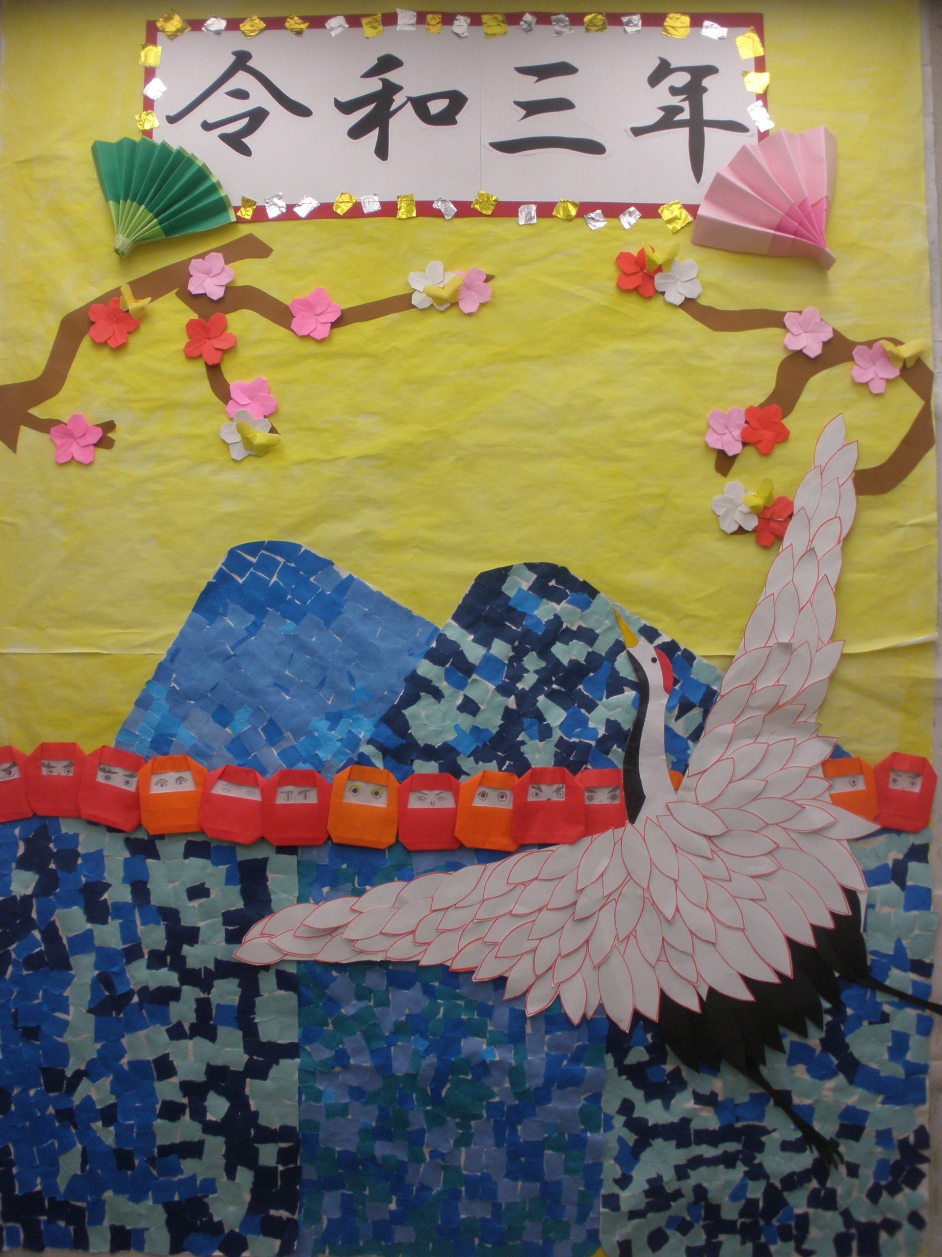 デイサービスセンター豊和で1月の壁画を制作しました！ - 医療法人豊和会