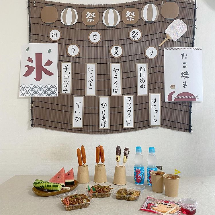おうちで楽しむ夏祭り屋台メニュ