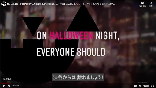 渋谷はハロウィーン休みます」 ハチ公像も“封鎖”で厳戒態勢 お台場では“新たな聖地化”目指す施設も 日テレNEWS NNN- Yahoo!ニュース