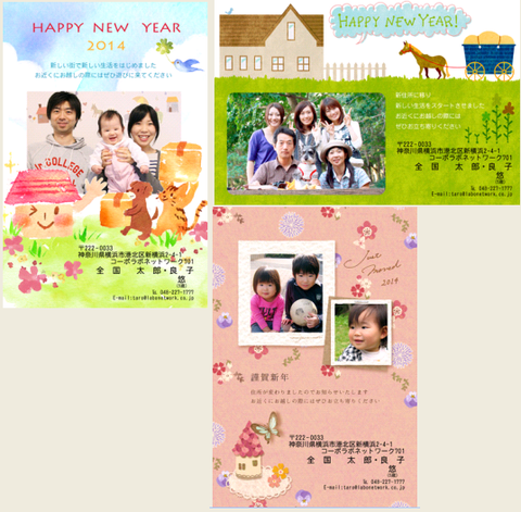 写真入り 荷物を運ぶ馬の引越報告年賀状bizocean ビズオーシャン
