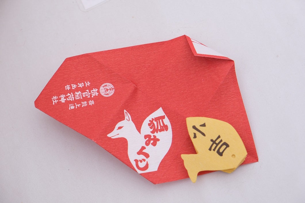 三社祭で有名な浅草神社 三社様東京都台東区- 東京御朱印マップ