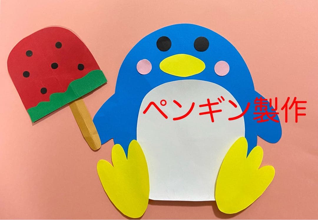 保育園で夏の製作をしよう！ 7月・8月・2歳児・立体・遊べる保育士くらぶ