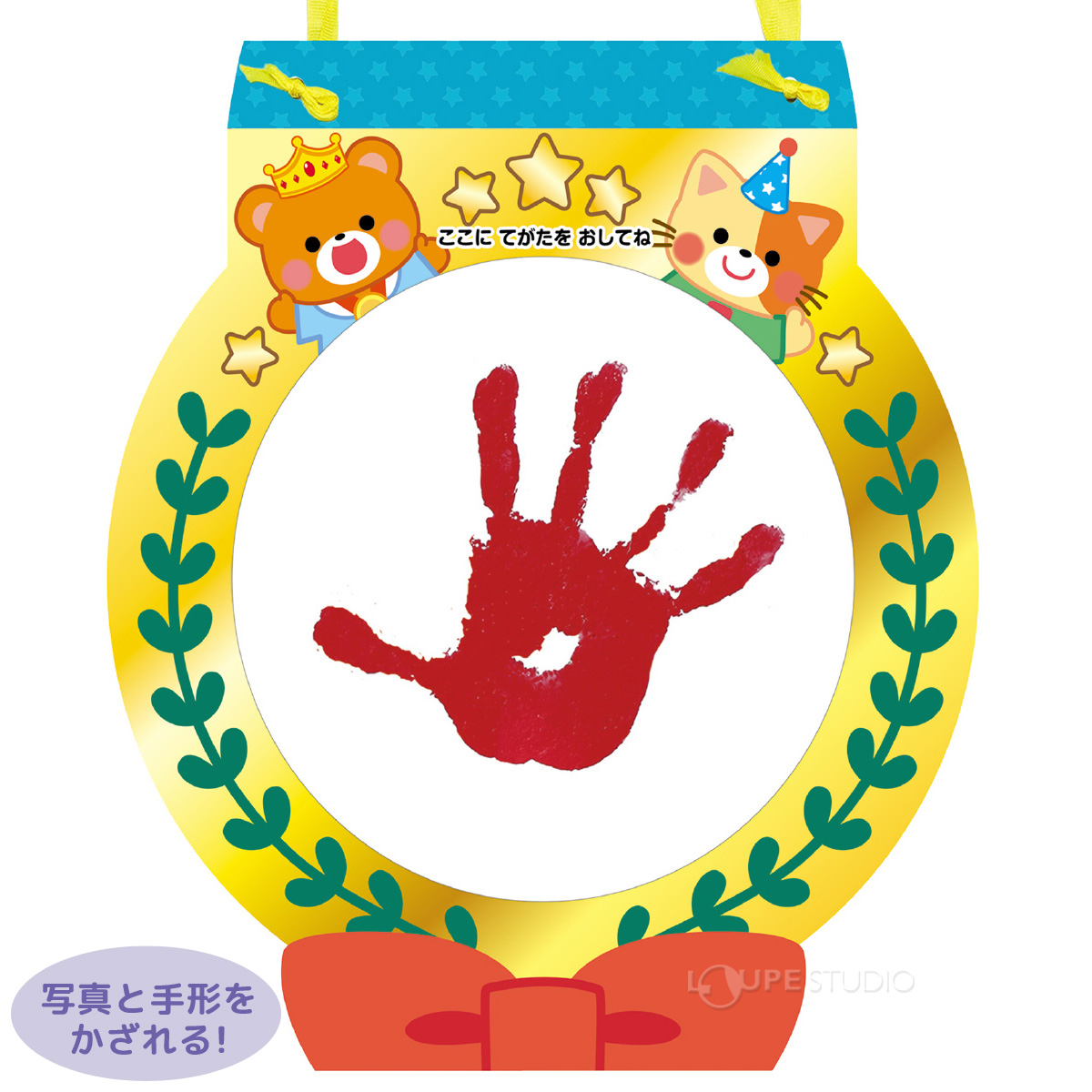 誕生日メダル１の塗り絵が無料！ぬりえワールド