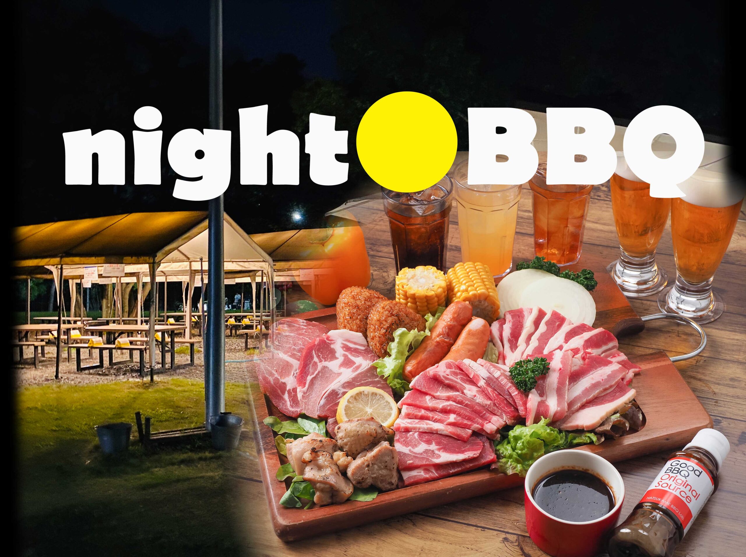 中居正広のバーベキューパーティ 参加者メンバー・いつ・場所 ・ヒロミと鶴瓶の証言を紹介！ＹＯＫＯブログ