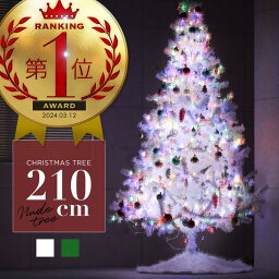 海外ブランドなどおしゃれな高級クリスマスツリーのおすすめランキングわたしと、暮らし