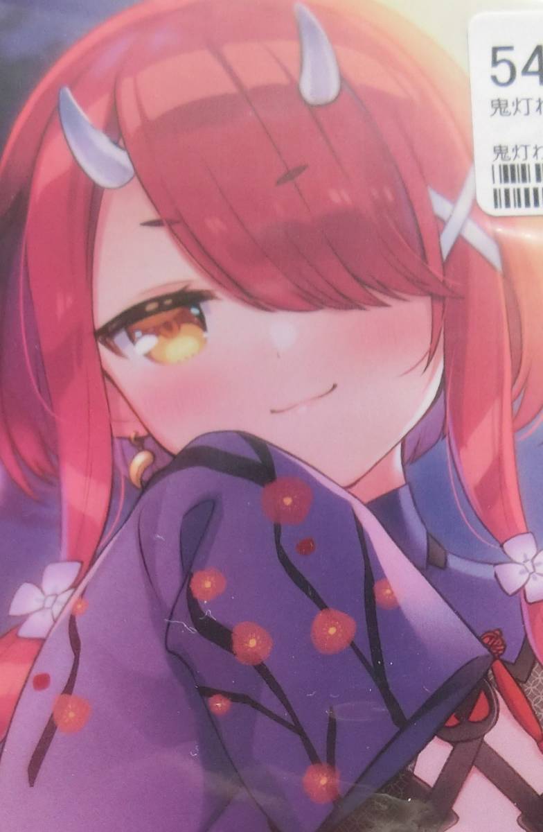 白澤 鬼灯の冷徹NeoApo アニメ・ゲームデータベース