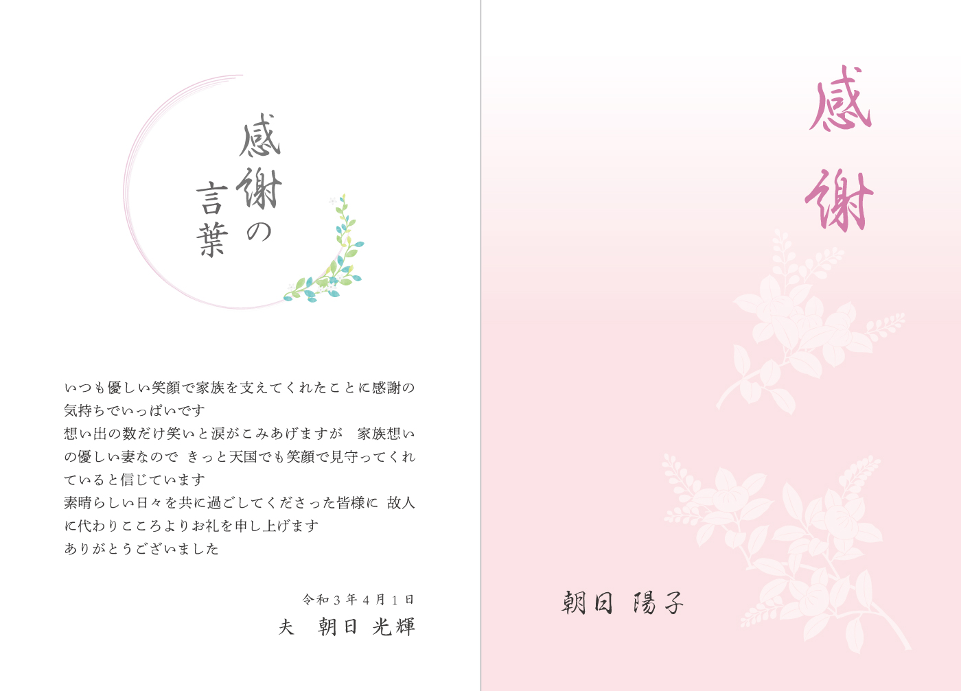 新年のご挨拶のご紹介 ビジネス編年始のご挨拶は、直接クライアントに訪問する方も多いはず。新年から焦ったり、相手の迷惑となったりしないよう、今日は７つのポイントをご紹介します！ ①事前に上司と確認する 年始の挨拶回りは普段のものとは違うため、一人で