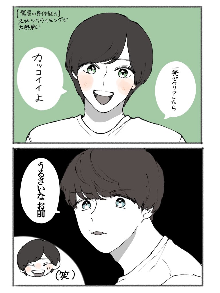 17 件の「あべなべこじ」や「スノーマン」のアイデアを見つけましょう渡辺、向井、あべ など